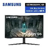 抽畫框音響 SAMSUNG 32吋 Odyssey G6 1000R 曲面電競顯示器 S32BG650EC