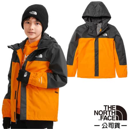 【美國 The North Face】兒童 3效能 防水透氣防風耐磨連帽外套/夾克/7WQC-78M 玉米橙