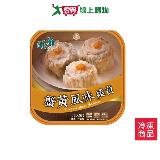 金品蟹黃風味燒賣 30GX5入/盒【愛買】