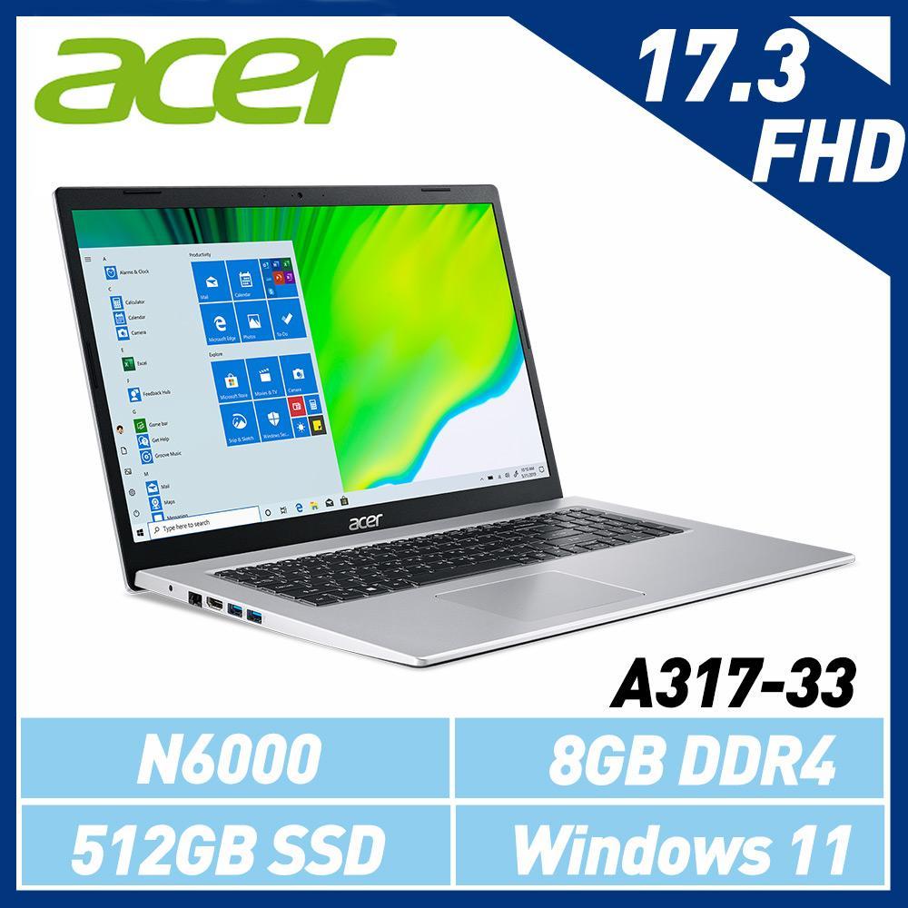 【快速到貨】Acer宏碁 A317-33-P8YJ 17.3吋/N6000/8G/512G/Win 11