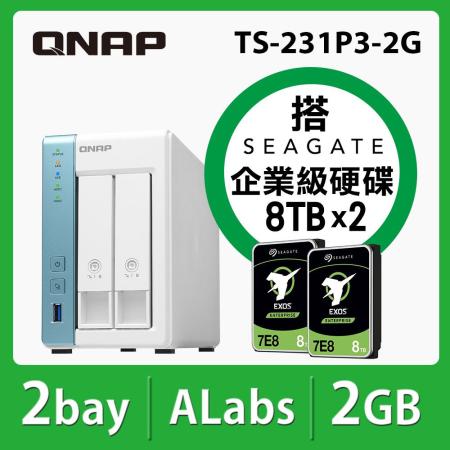 【QNAP】TS-231P3-2G NAS 搭【Seagate】Exos 8TB 企業級硬碟 x 2