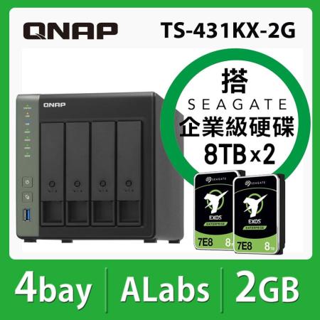 【QNAP】TS-431KX-2G 4Bay NAS 搭【Seagate】Exos 8TB 企業級硬碟 x 2