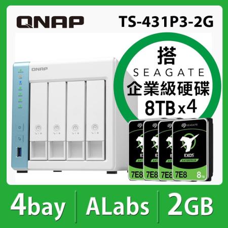 【QNAP】TS-431P3-2G 4Bay NAS 搭【Seagate】Exos 8TB 企業級硬碟 x 4