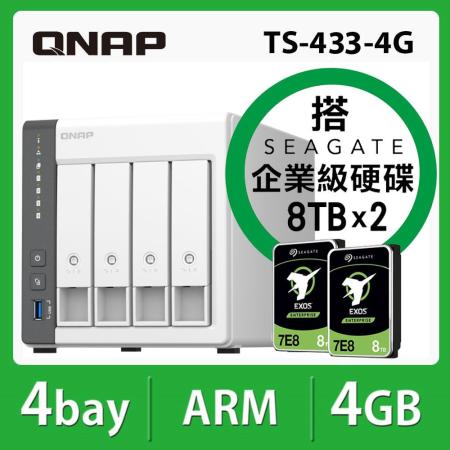 【QNAP】TS-433-4G 4Bay NAS 搭【Seagate】Exos 8TB 企業級硬碟 x 2