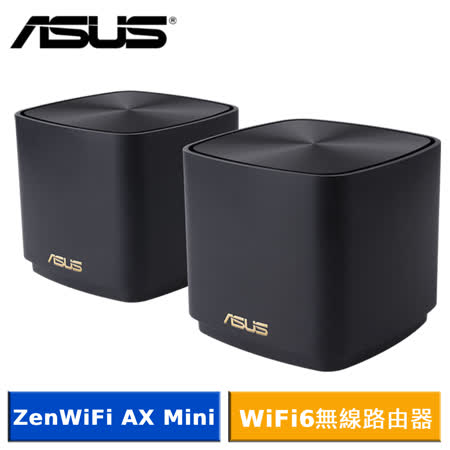 ASUS ZenWiFi AX Mini
無線路由器