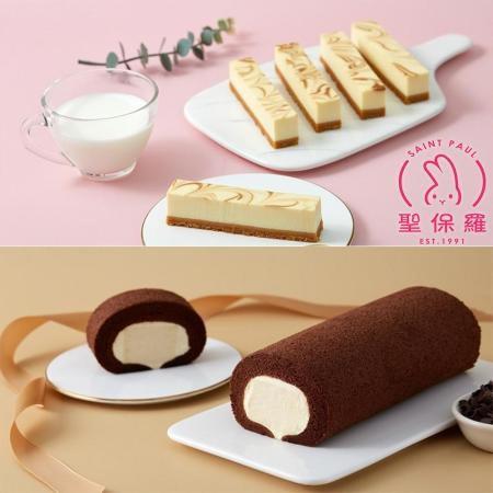 聖保羅 甜點兩件組-乳酪蛋糕 (6條/盒)+提拉米蘇奶凍捲(附提袋)