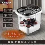 快速到貨【KINYO】自動按摩恆溫足浴機 IFM-6003