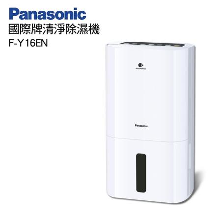 Panasonic國際牌 8L 1級ECONAVI nanoeX清淨除濕機 F-Y16EN