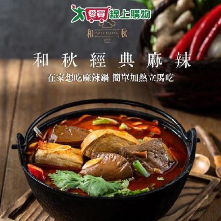 麻辣鴨血豆腐超值組