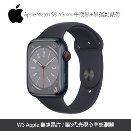 2022Apple Watch S8 45mm 午夜黑+黑運動錶帶(MNP13TA/A)