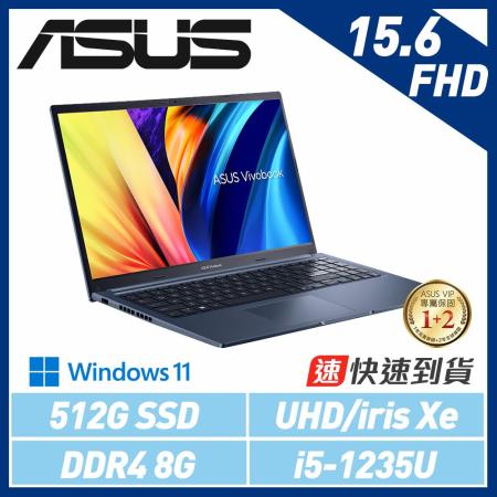 【快速到貨】ASUS Vivobook 15 X1502ZA-0021B1235U 午夜藍 15.6吋輕薄筆電