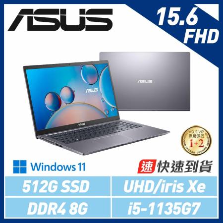 ASUS 15.6吋輕薄筆電
X515EA-0271G1135G7