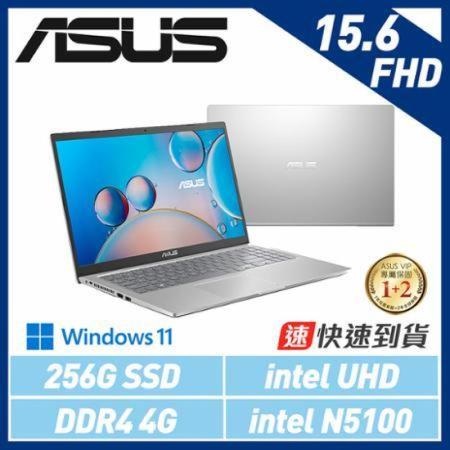 【快速到貨】ASUS 華碩 X515KA 冰河銀 15.6吋文書筆電