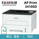 FUJIFILM ApeosPort Print 3410SD A4黑白印表機