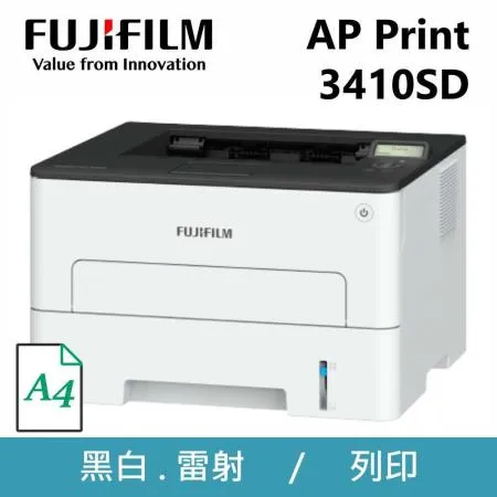 FUJIFILM ApeosPort Print 3410SD A4黑白印表機