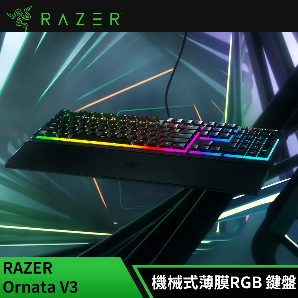 雷蛇Razer Ornata V3 雨林狼蛛 機械式薄膜短軸 RGB 鍵盤