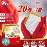 【雞仔牌】日本ST 20小時手握式暖暖包x2盒(日本製/手握式/保暖/發熱)