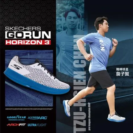 SKECHERS 男慢跑系列 GORUN HORIZON 3 - 246050WBL