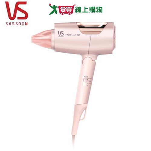VS沙宣 等離子水膜吹風機VSP-1200PW-櫻花粉【愛買】