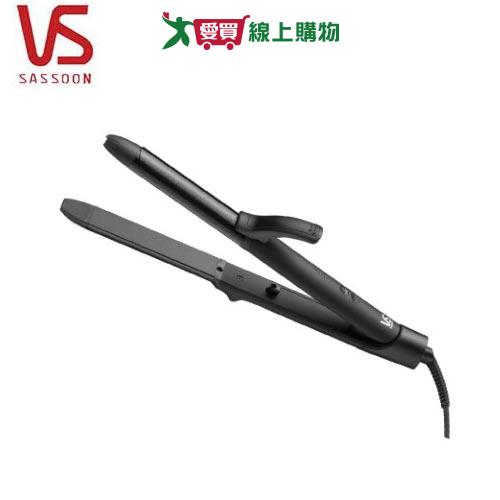 VS沙宣 25毫米速熱直捲兩用造型器(環球電壓)VSI-2550BW 【愛買】