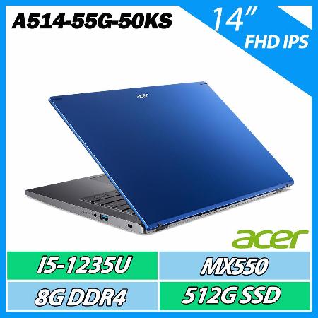 ACER A514-55G-54Z3灰 i5-1235U/8G/MX550-2G/512G SSD 效能文書筆電