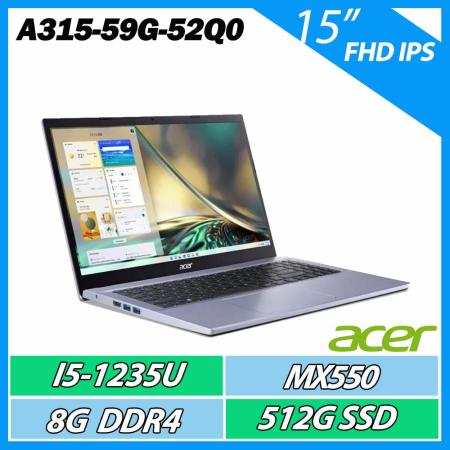 ACER A315-59G-52Q0紫 I5-1235U/8G/512G SSD/15.6/MX550 12代效能筆電