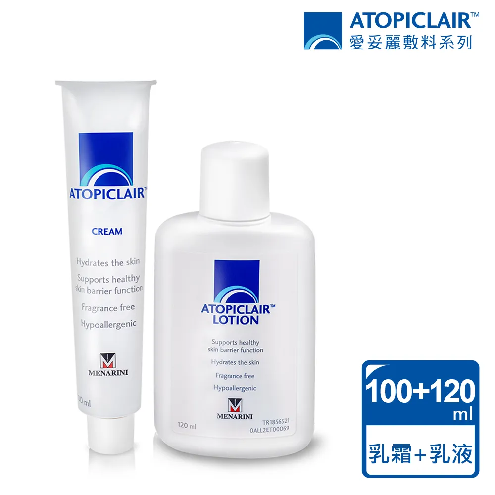 【ATOPICLAIR 愛妥麗】愛妥麗保濕敷料 Cream乳霜100ml+Lotion乳液120ml (不含類固醇)