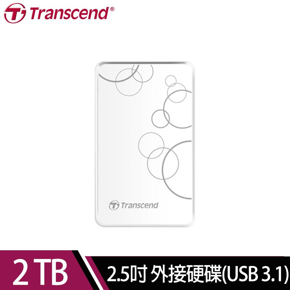 【Transcend 創見】StoreJet 25A3W 2TB 2.5吋USB 3.1 外接硬碟(光澤白)*