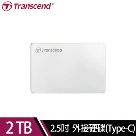 【快速到貨】創見Transcend StoreJet 25C3S 2TB 2.5吋Type-C外接硬碟*