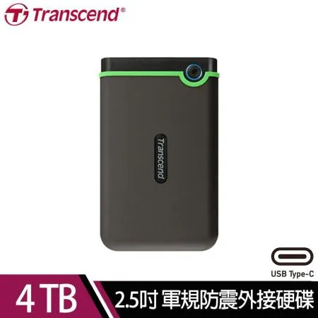 【快速到貨】創見Transcend StoreJet 25M3C 4TB 2.5吋Type-C外接硬碟*