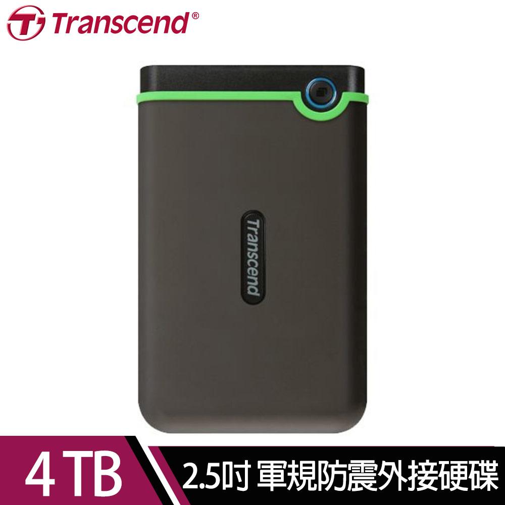 【Transcend 創見】StoreJet 25M3S 4TB 2.5吋軍規防震外接硬碟(鐵灰)*