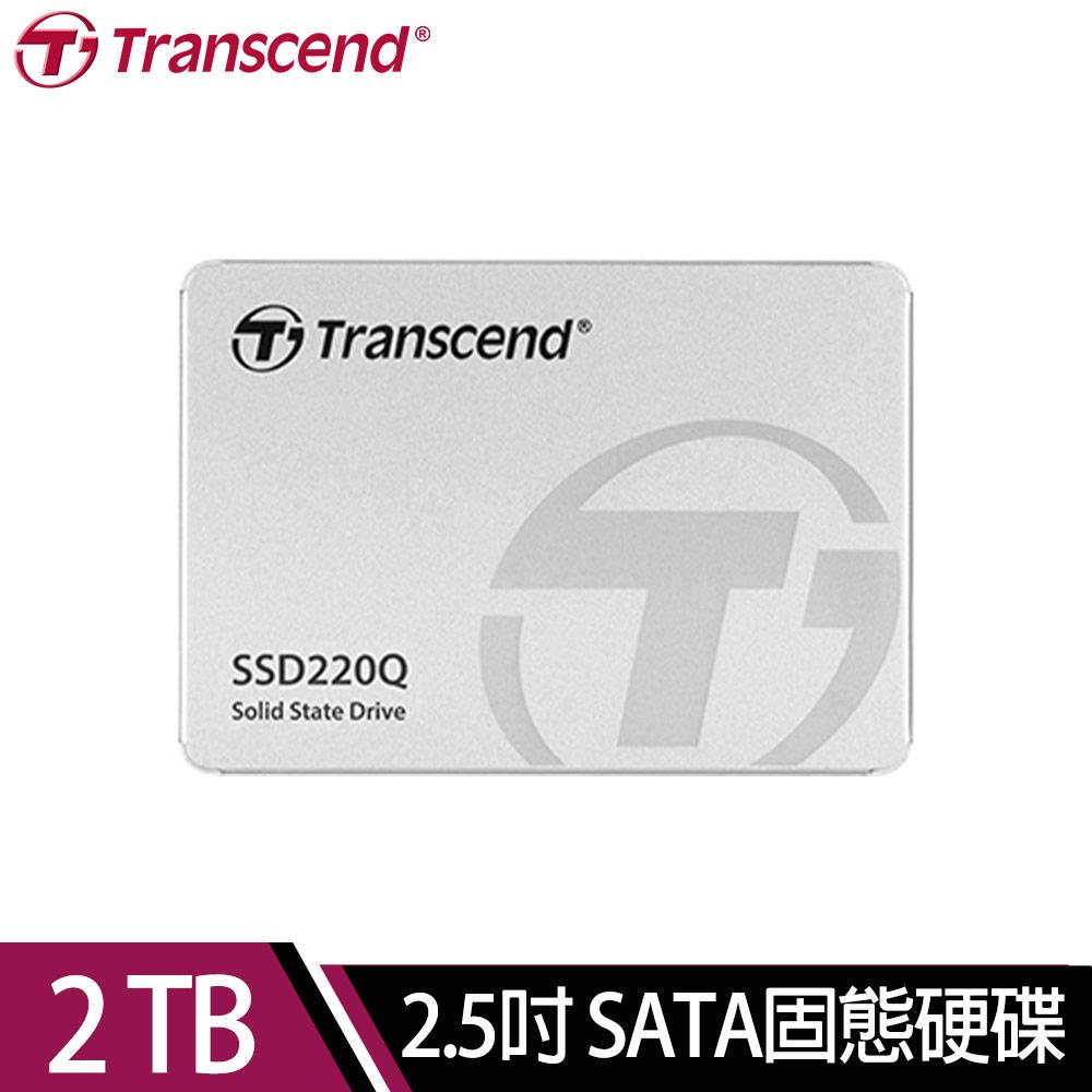 創見 SSD220Q 2TB 
2.5吋 SATA III SSD固態硬碟