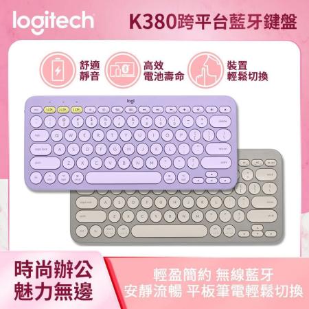 羅技 K380 
跨平台藍牙鍵盤