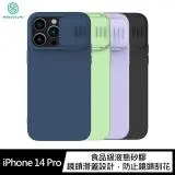 NILLKIN Apple iPhone 14 Pro 潤鏡磁吸液態矽膠殼