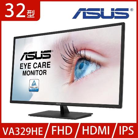 ASUS 華碩 VA329HE 32型 IPS 護眼螢幕 (FHD/HDMI/FreeSync)*