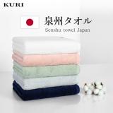 【KURI】日本泉州加厚純棉浴巾(五色任選/120×70cm)二入組  (平行輸入) 綠色
