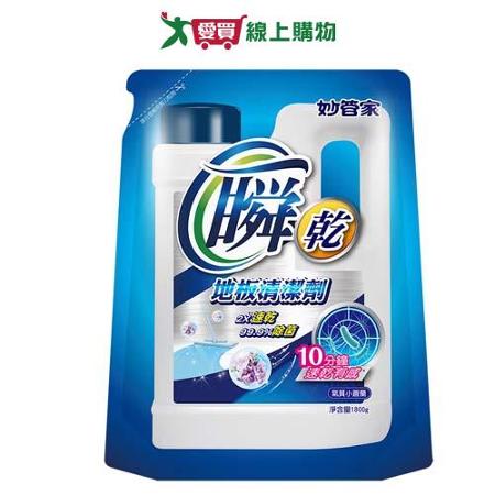 妙管家瞬乾地板清潔劑補充包1800g