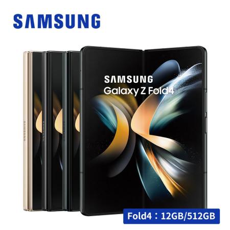 【拆封新品】SAMSUNG Galaxy Z Fold4 (12G/512G)
