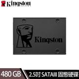 【Kingston 金士頓】A400 480GB 2.5吋 SATA III SSD固態硬碟*