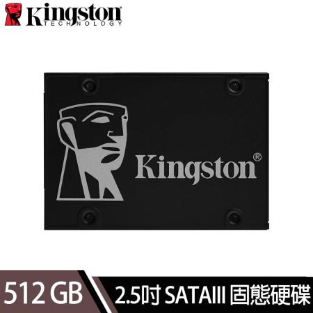 【Kingston 金士頓】KC600 512GB 2.5吋 SATA III SSD固態硬碟