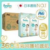 【幫寶適Pampers】一級幫 紙尿褲/尿布 黏貼型 日本原裝 (XL) 96片 /箱