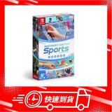 【快速到貨】任天堂 Switch NS Sports 運動 中文版(附運動腿帶1個)  