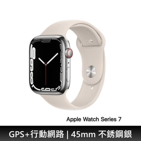 Apple Watch 7 GPS + 行動網路LTE 不鏽鋼銀錶殼 45mm ｜星光色運動型錶帶