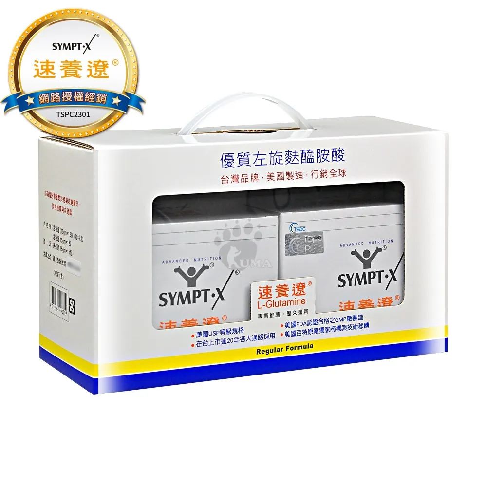 SYMPT X 速養遼
左旋麩醯胺酸24包禮盒