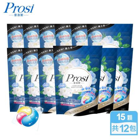 【Prosi普洛斯】小蒼蘭抗菌抗蟎濃縮香水洗衣膠囊15顆x6包+送6包