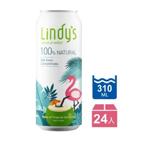 【Lindy's】100%椰子水(330ml*24入)