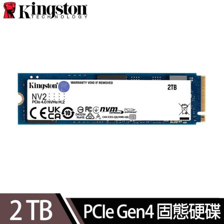 【Kingston 金士頓】NV2 2TB NVMe PCIe SSD固態硬碟