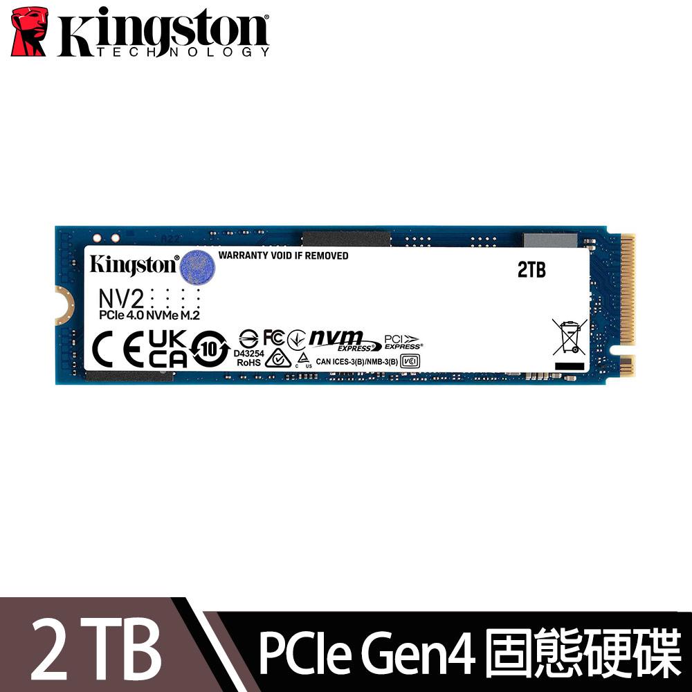 Kingston NV2 2TB 
NVMe PCIe SSD固態硬碟