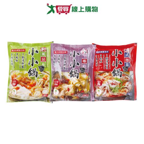 小小鍋湯底膠囊-6顆/袋【愛買】