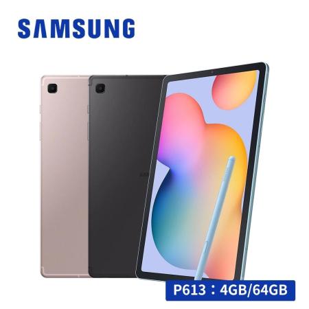 【贈鍵盤式皮套】Samsung 三星 Tab S6 Lite WIFI 10.4吋 4G/64G (P613)平板